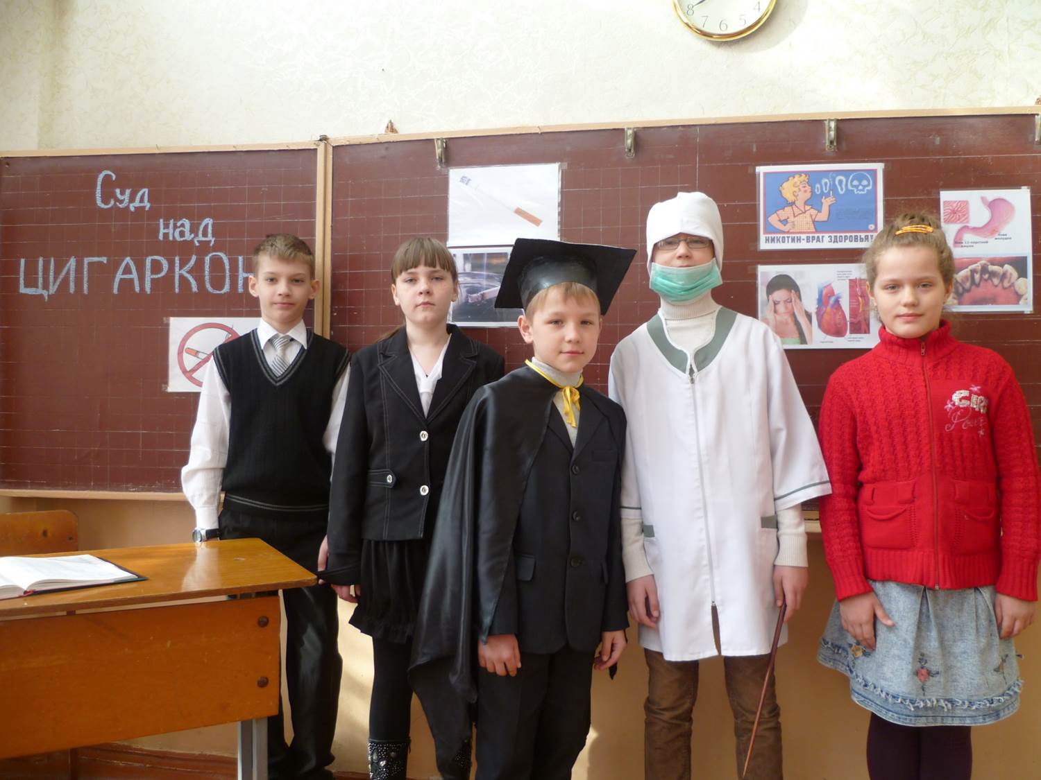Фотоальбом Суд над сигаретой